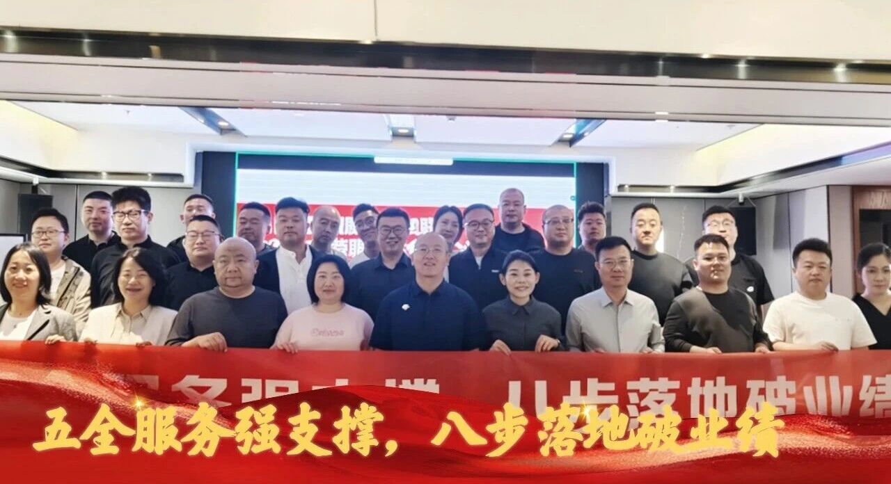 安卓工程成都營銷能力培訓圓滿收官！服務升級再啟新程！